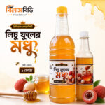 লিচু ফুলের মধু (Litchi Flower Honey) - Image 2