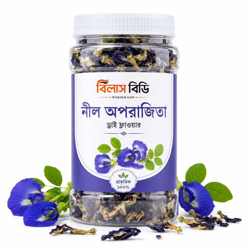Bilas BD নীল অপরাজিতা ড্রাই ফ্লাওয়ার প্রাকৃতিক Butterfly Pea Tea
