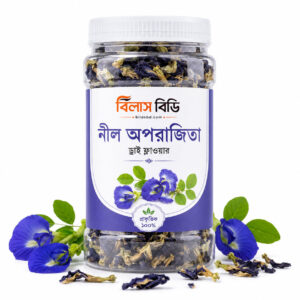 Bilas BD নীল অপরাজিতা ড্রাই ফ্লাওয়ার প্রাকৃতিক Butterfly Pea Tea