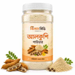 Bilas BD আলকুশি পাউডার ২০০ গ্রাম প্রাকৃতিক হারবাল পাউডার
