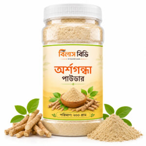 Bilas BD অশ্বগন্ধা পাউডার ২০০ গ্রাম প্রাকৃতিক হারবাল পাউডার