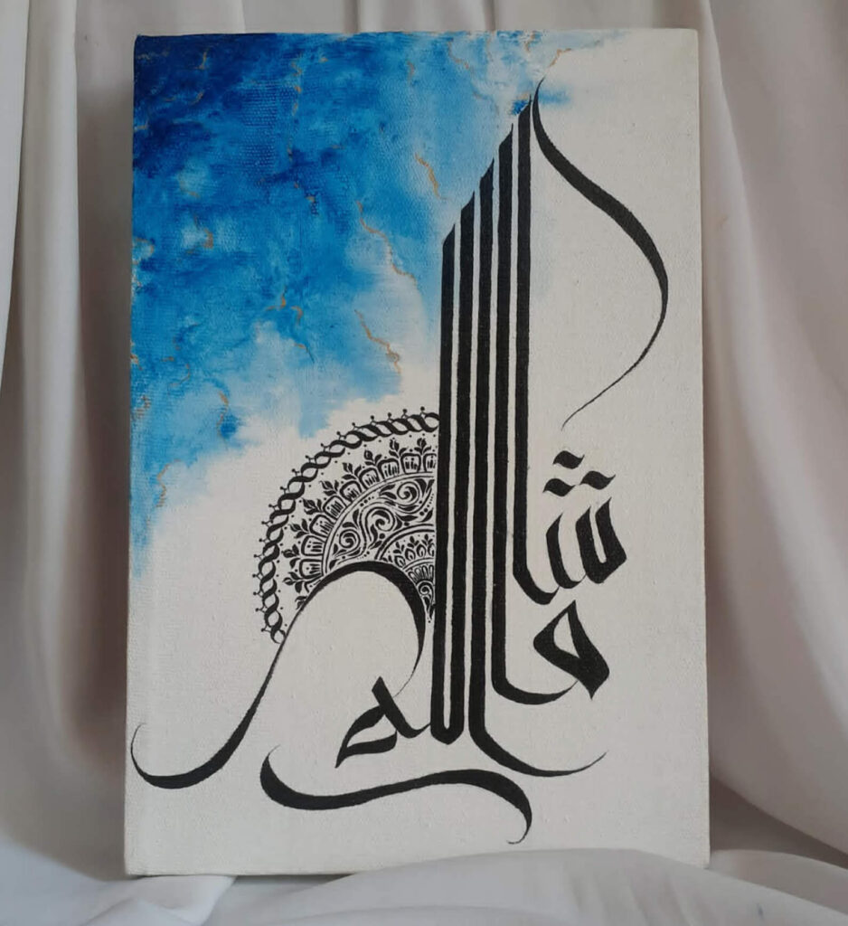 MashaAllah Calligraphy